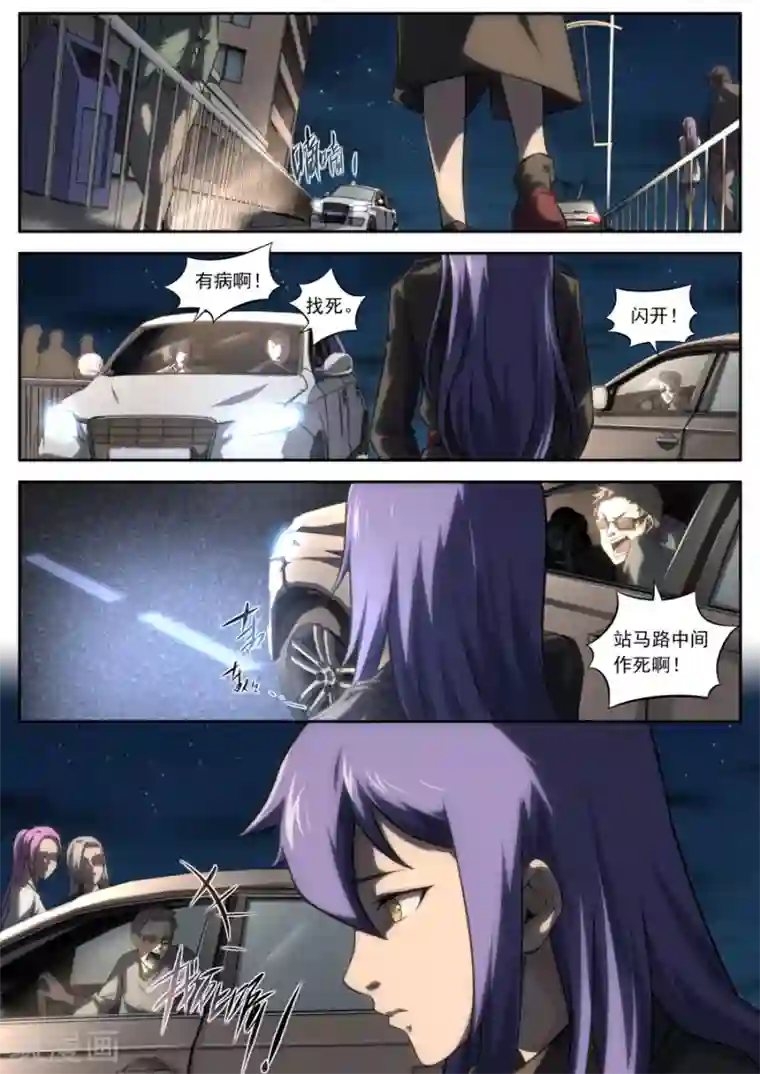 兼职神仙第161话