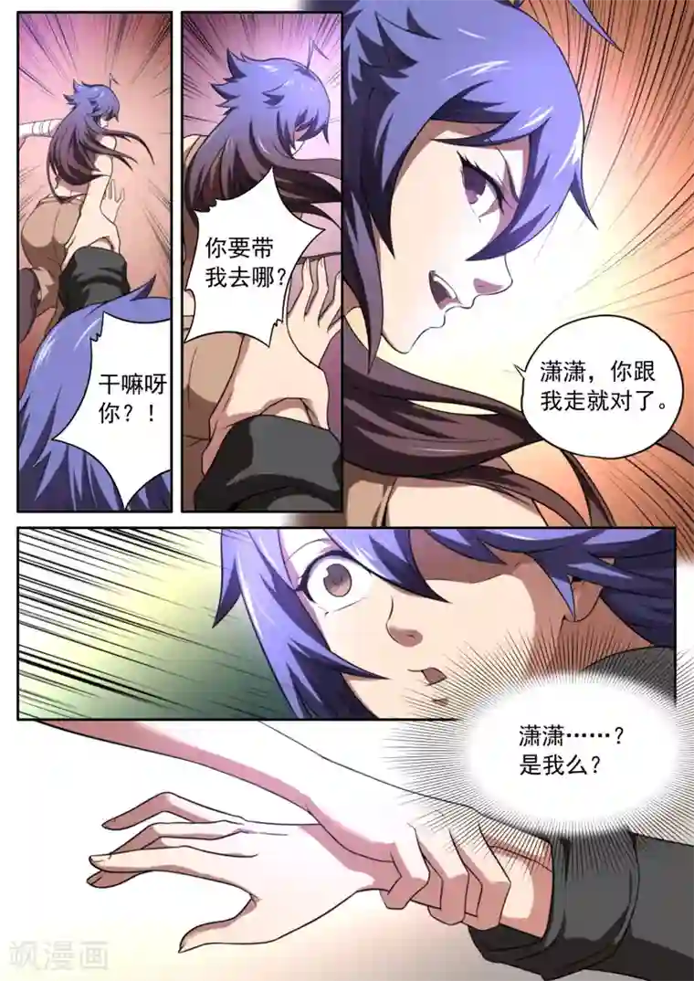 杨幂1分11秒观看第161话