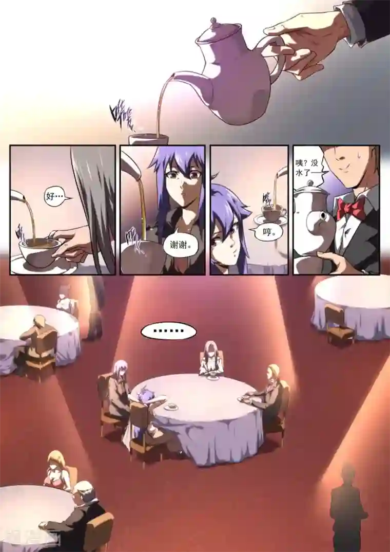 兼职神仙第162话