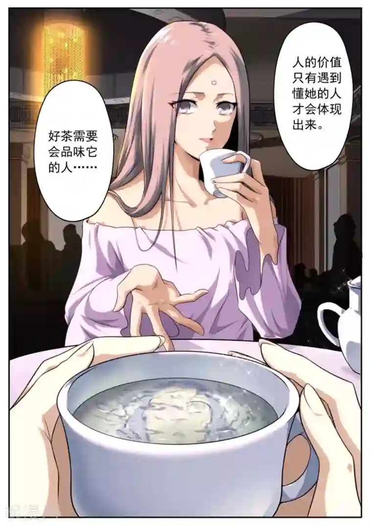 兼职神仙第162话