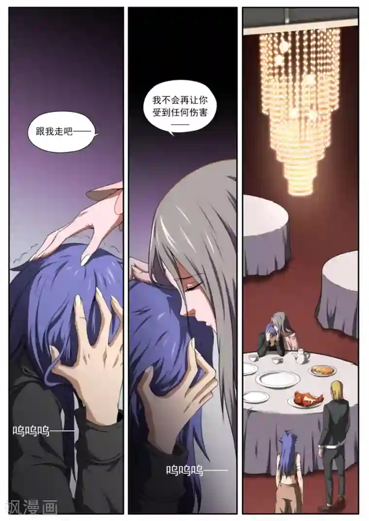 兼职神仙第163话