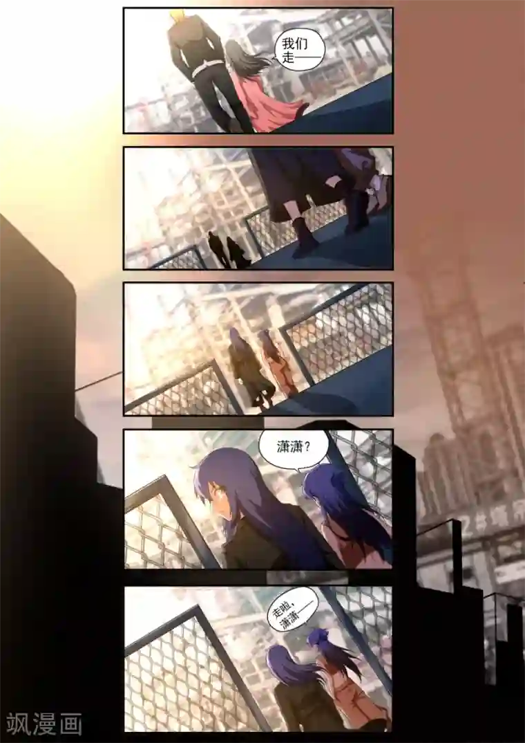 兼职神仙第163话