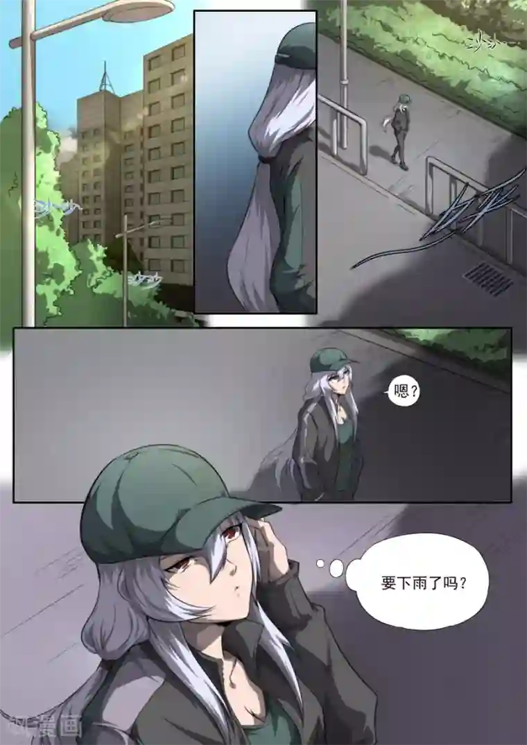 兼职神仙第164话