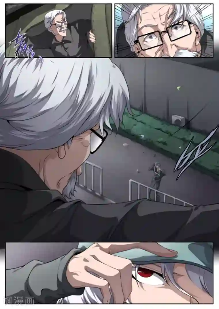 兼职神仙第164话