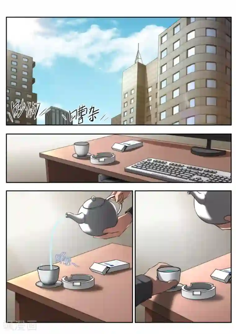 兼职神仙第164话