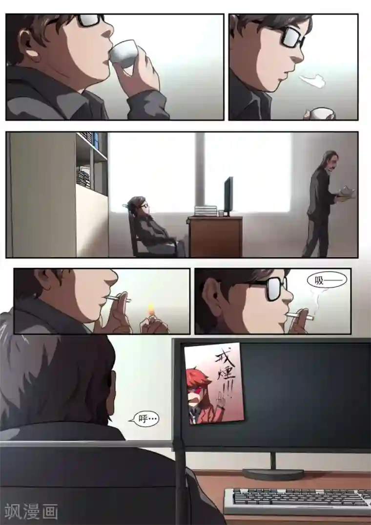 兼职神仙第164话