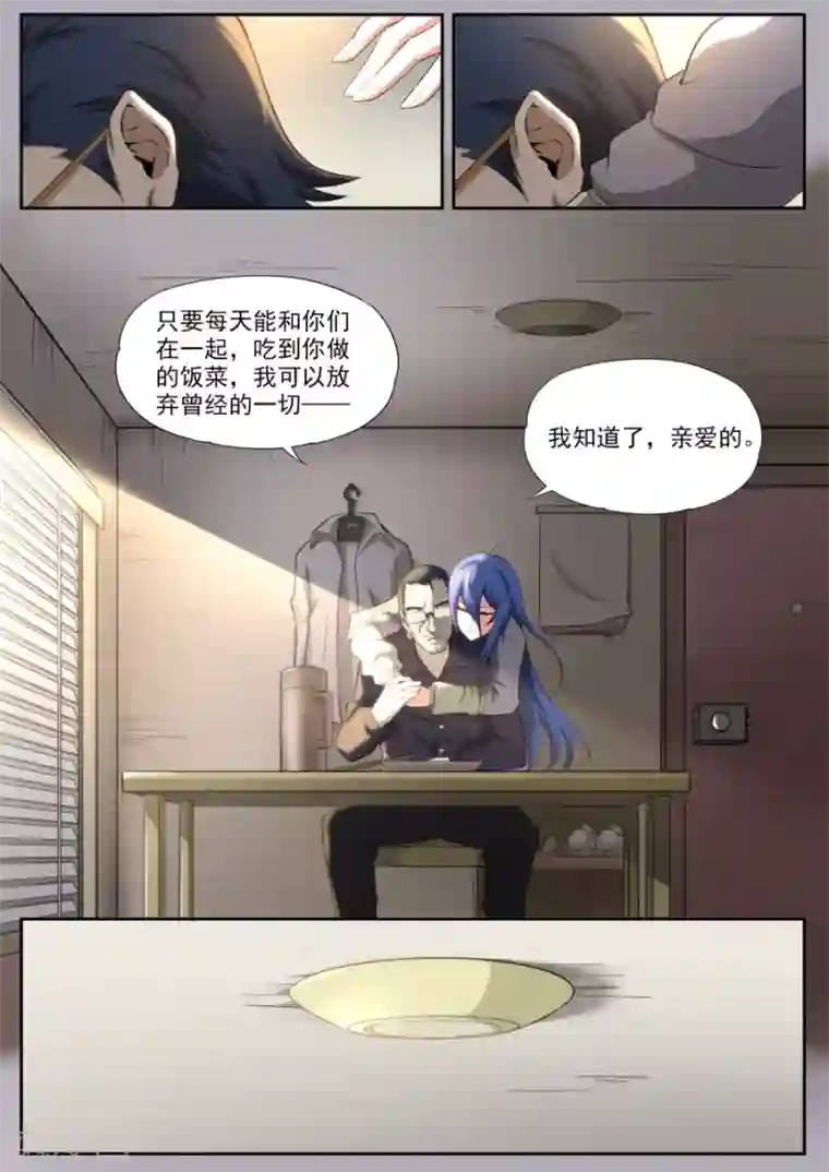 兼职神仙第164话