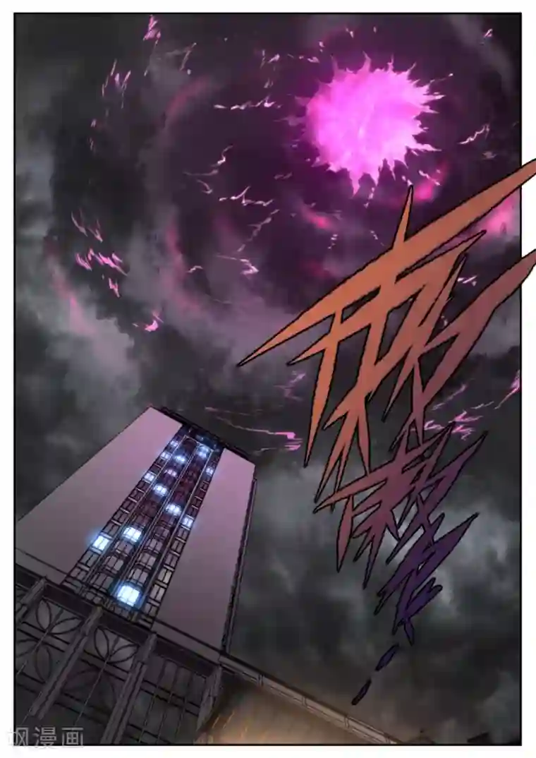 兼职神仙第165话