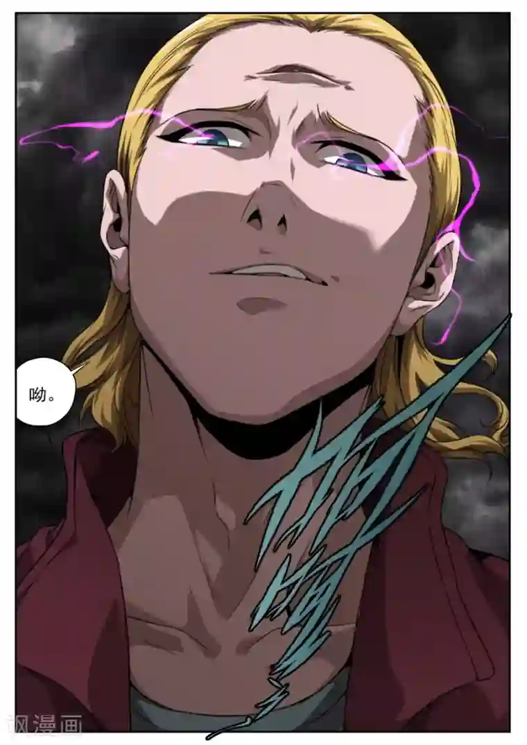 兼职神仙第165话