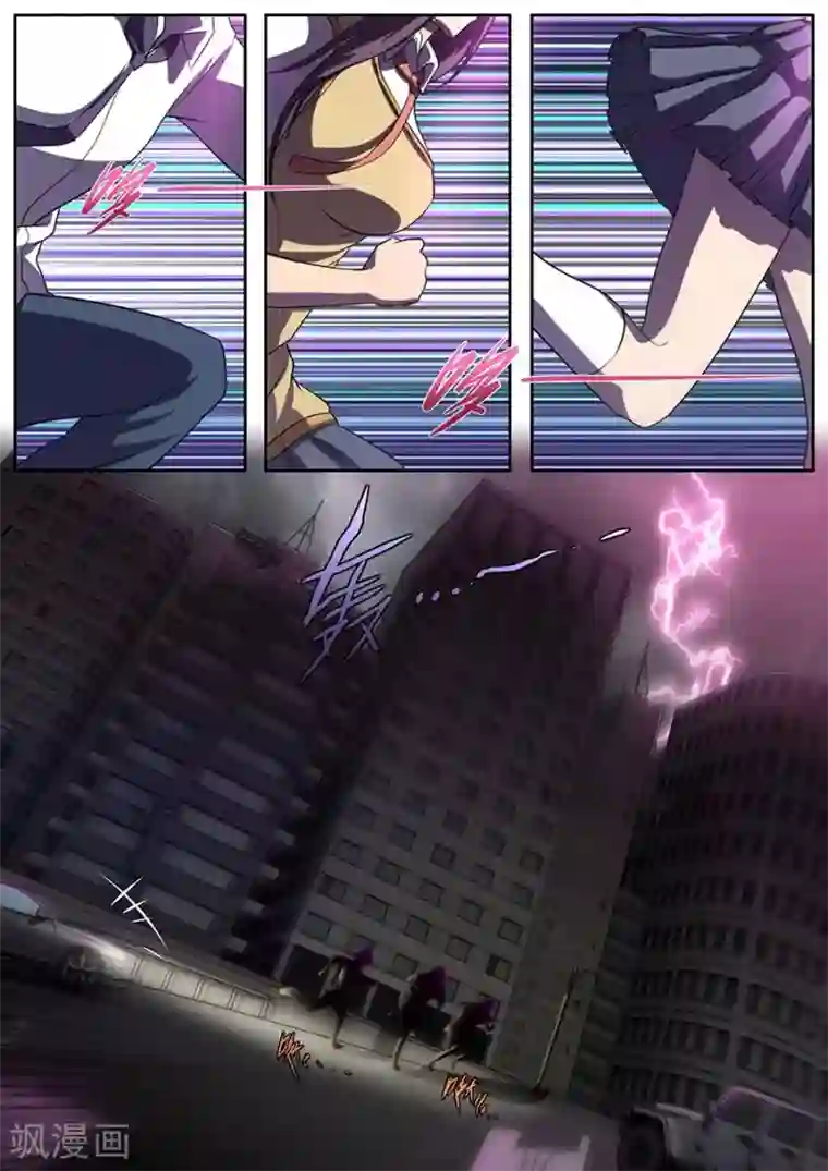 兼职神仙第167话