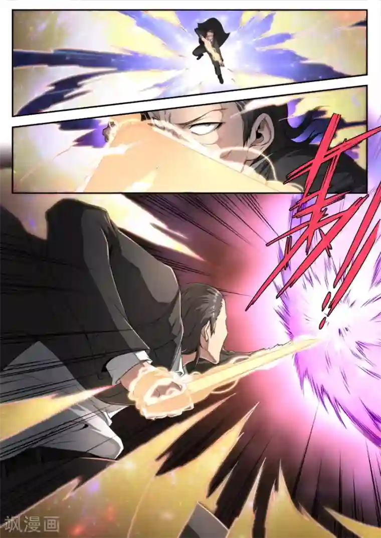 兼职神仙第168话