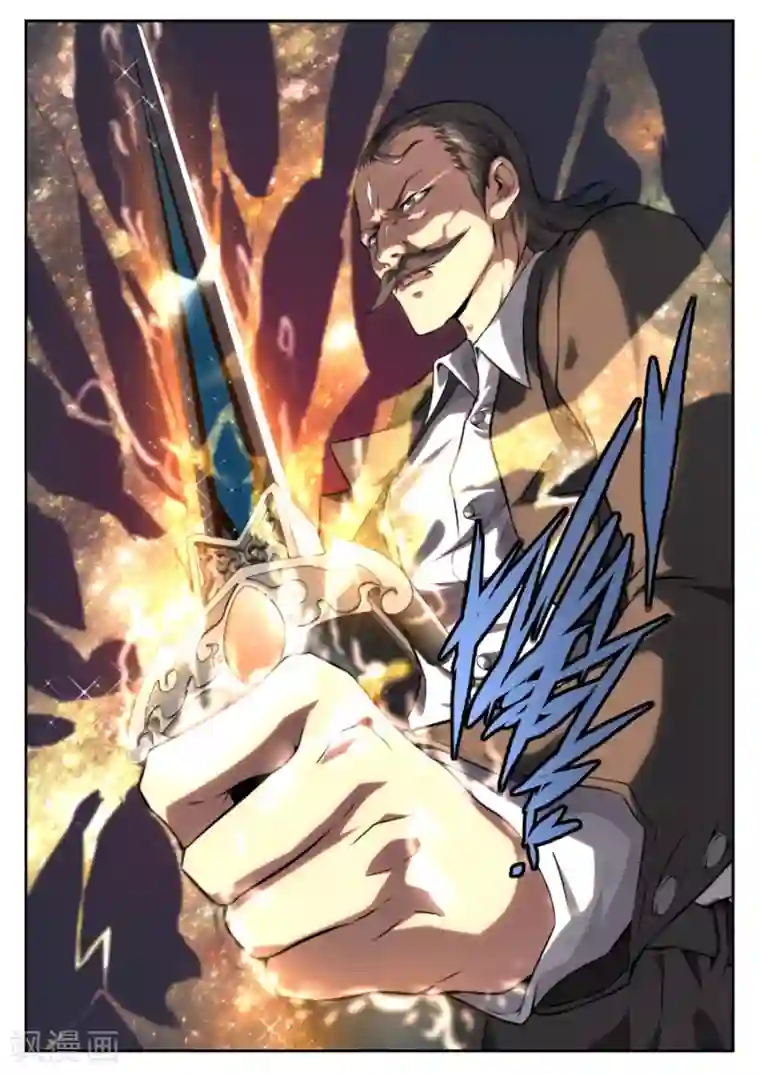 兼职神仙第169话