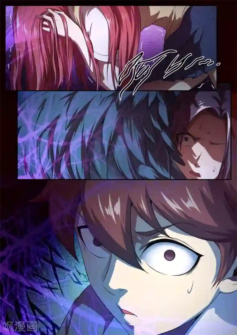 兼职神仙第170话