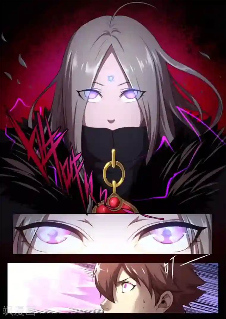 兼职神仙第170话