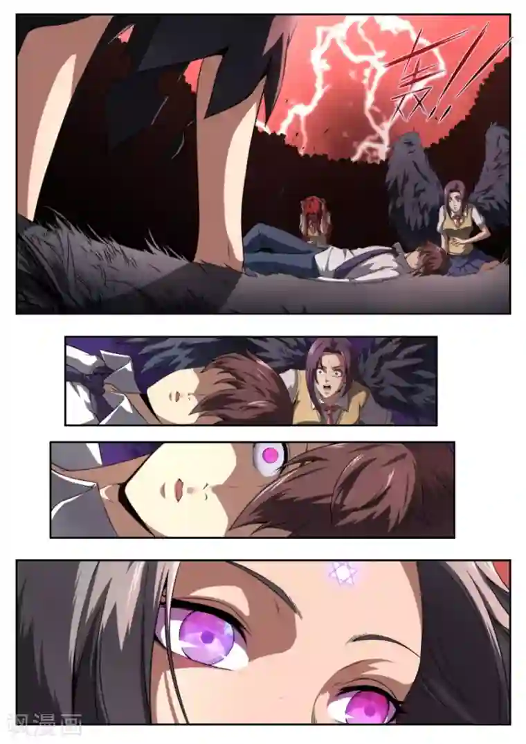 兼职神仙第170话