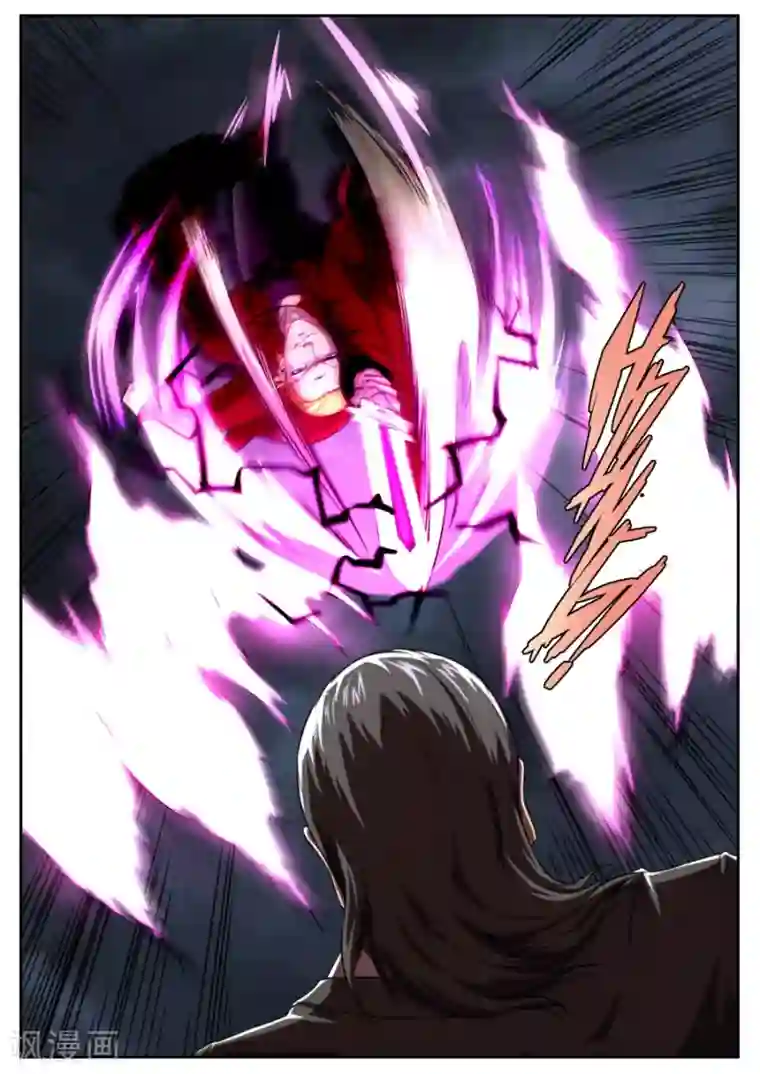 兼职神仙第170话