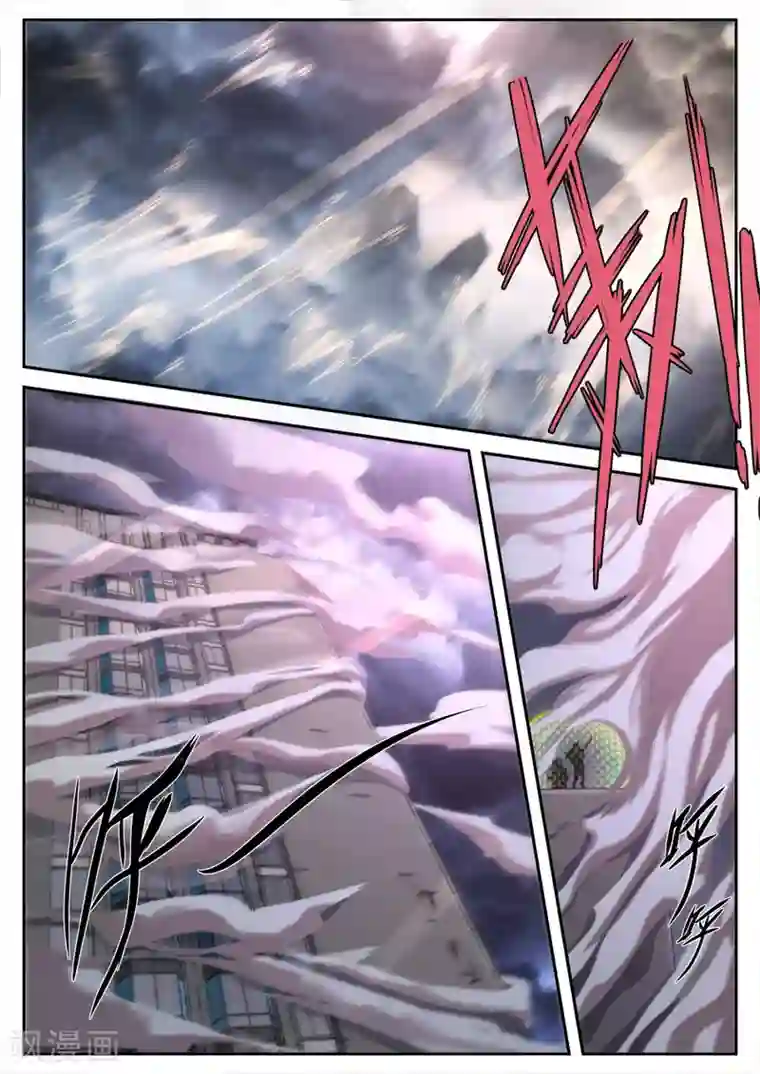 兼职神仙第170话