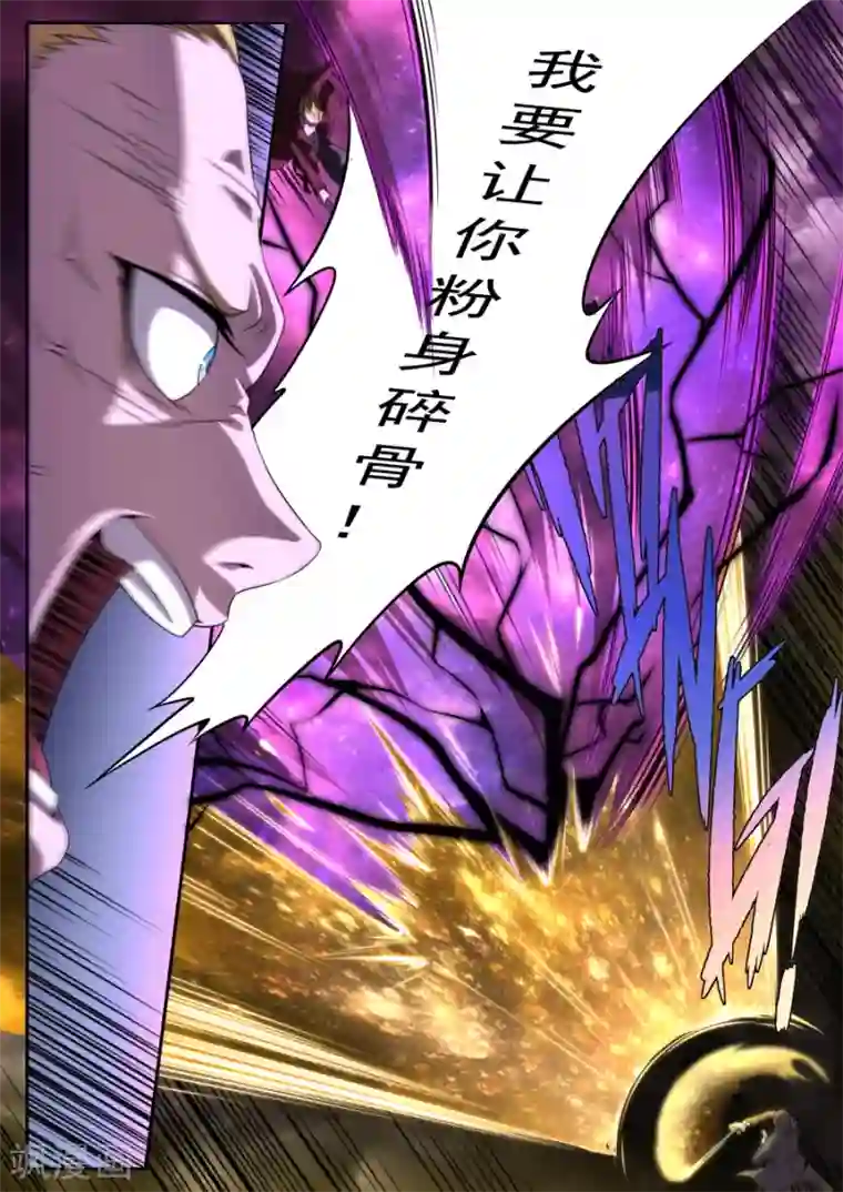 兼职神仙第170话