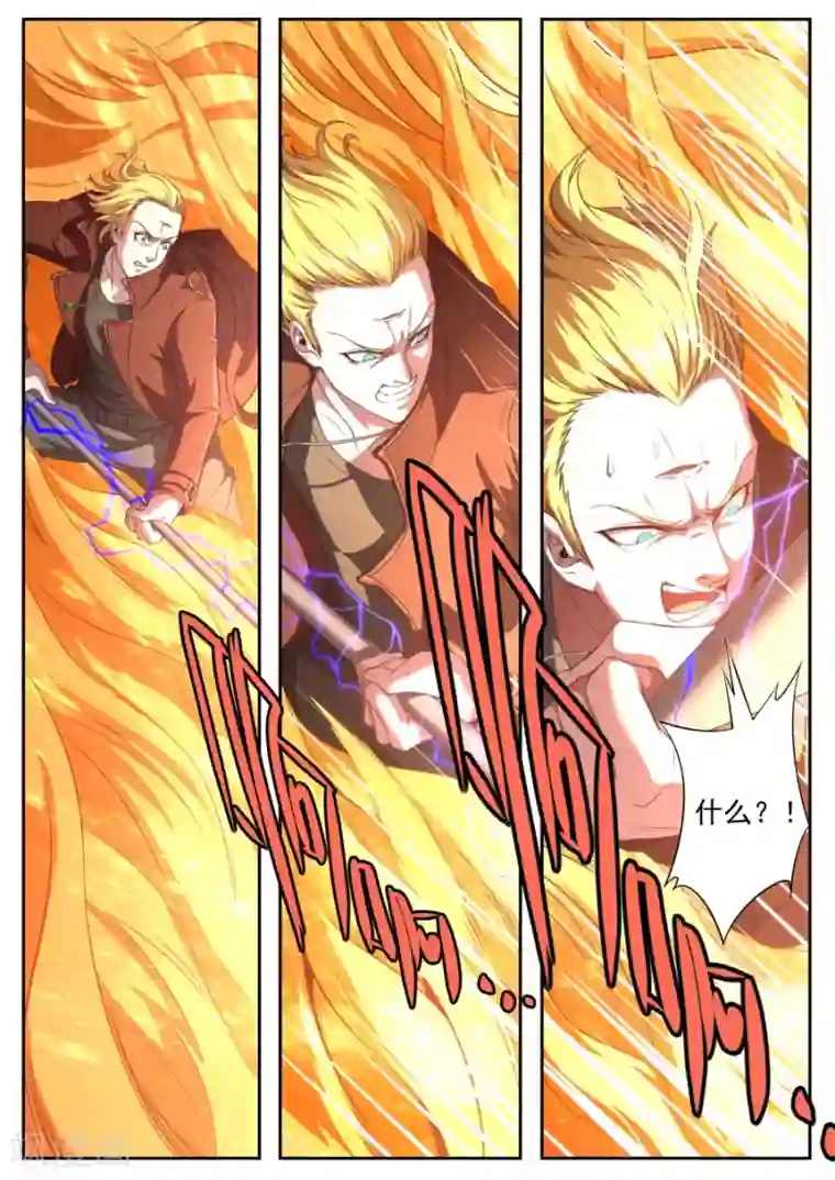 兼职神仙第170话