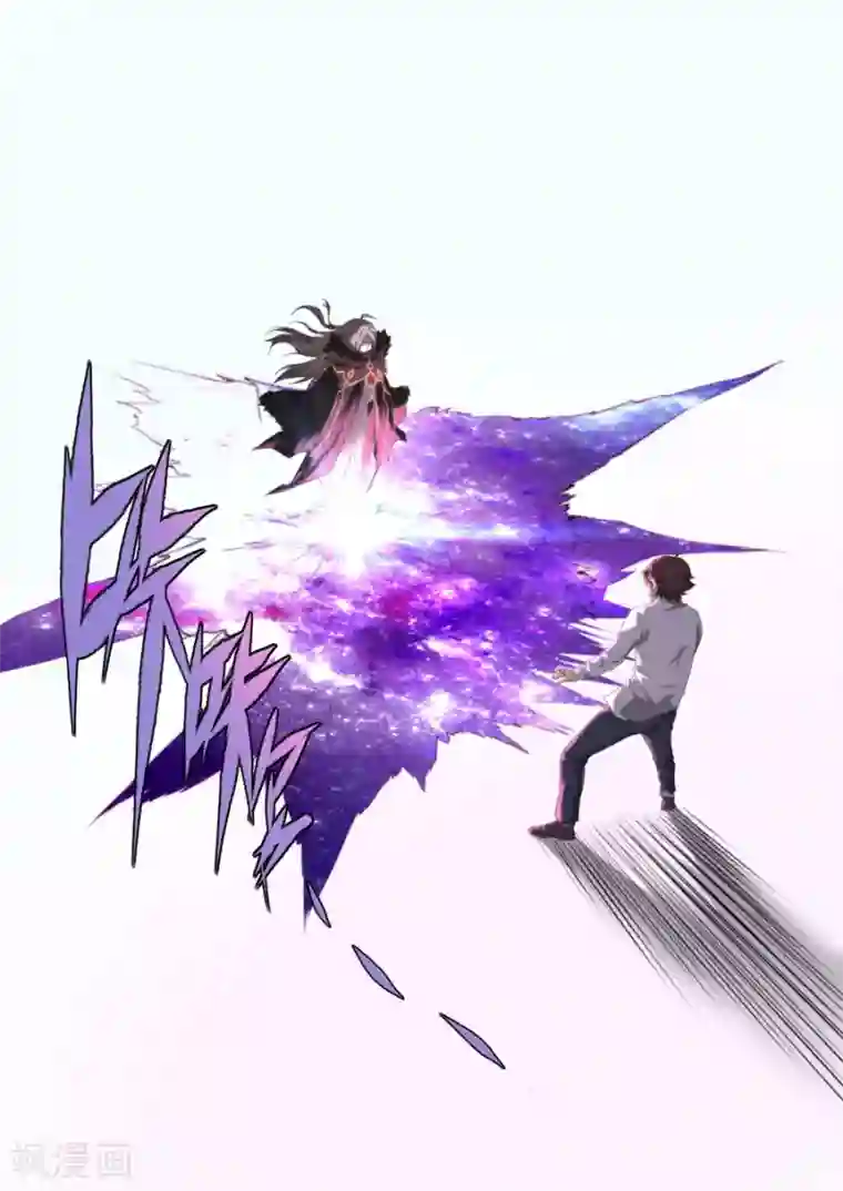 兼职神仙第171话