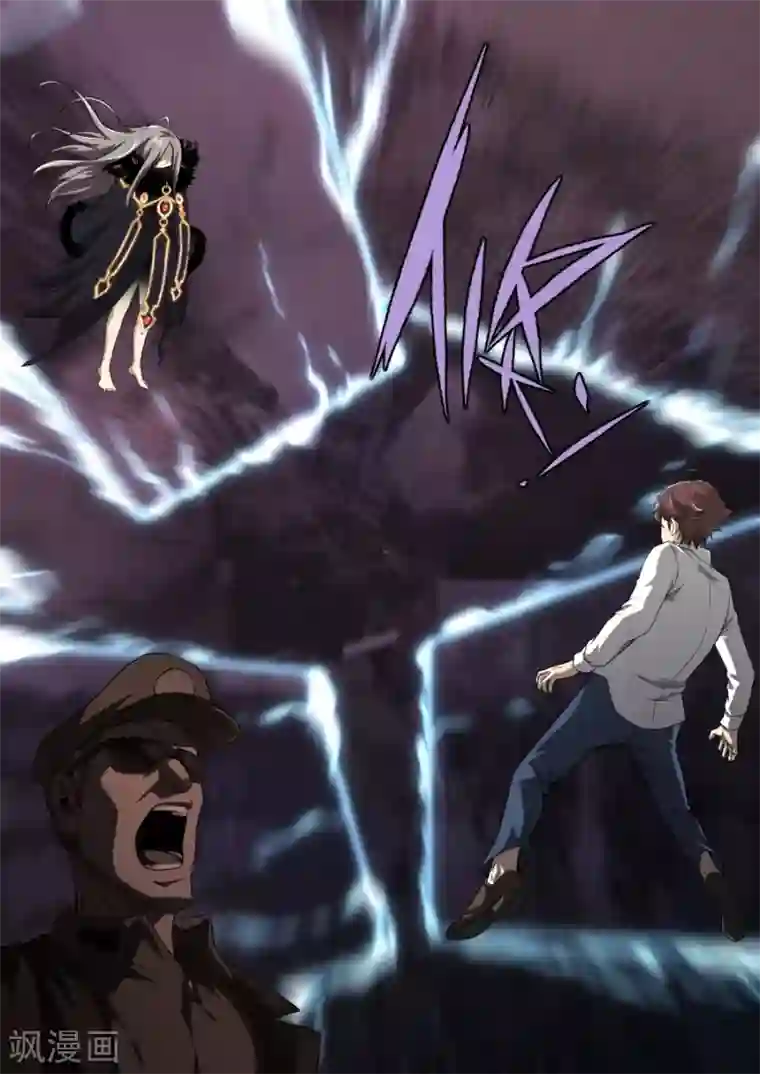 兼职神仙第172话