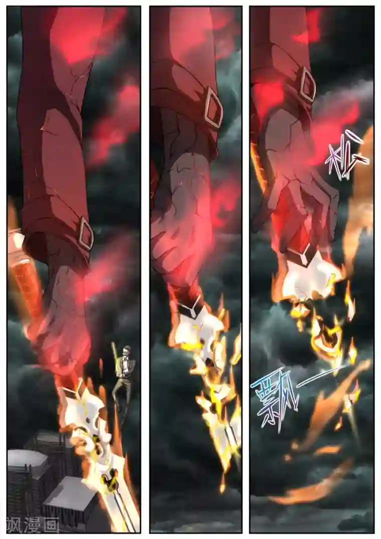 兼职神仙第172话