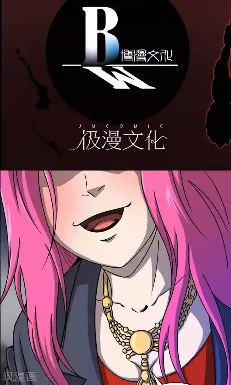 鹏城诡事第1话 红楼