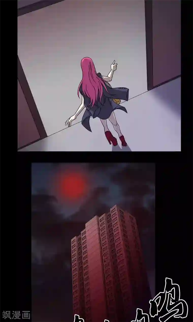 鹏城诡事第1话 红楼