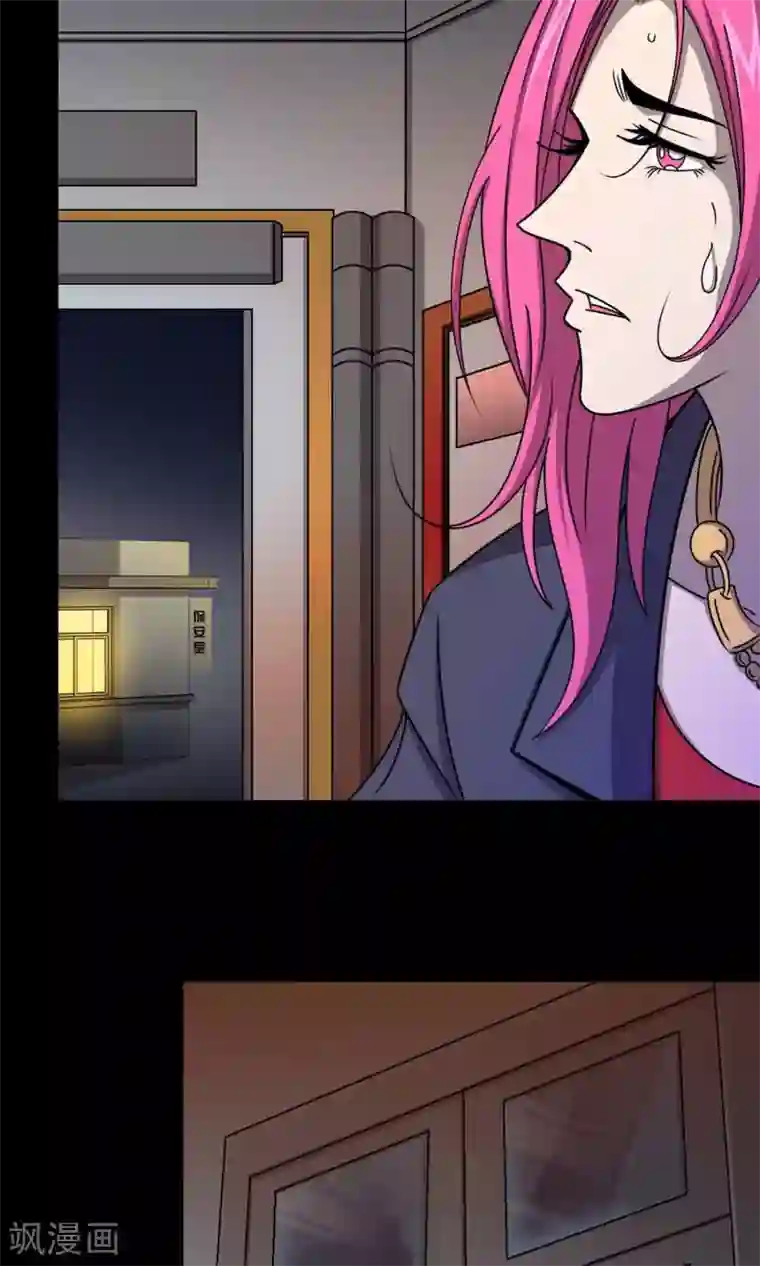 鹏城诡事第1话 红楼