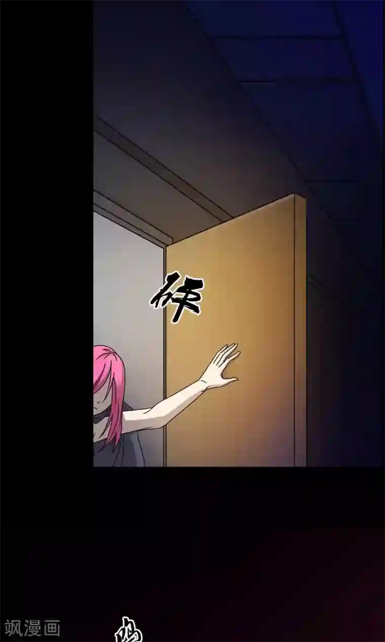 鹏城诡事第1话 红楼