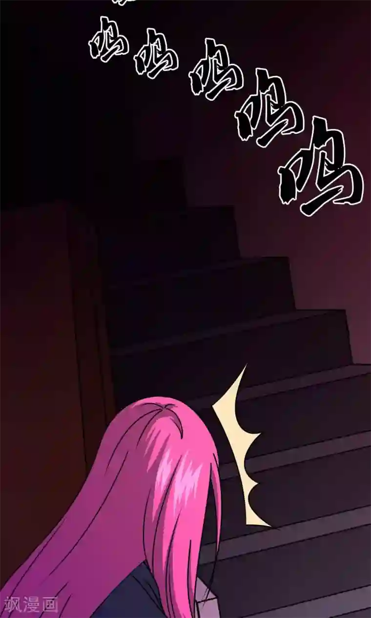 鹏城诡事第1话 红楼