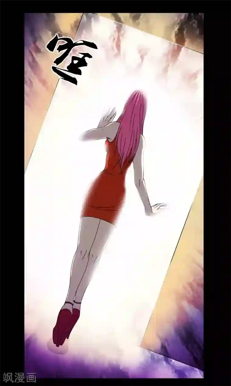 鹏城诡事第1话 红楼