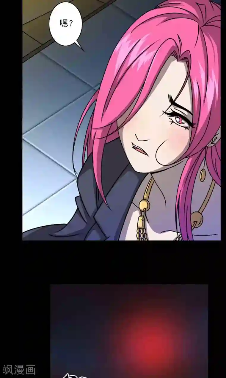 鹏城诡事第1话 红楼