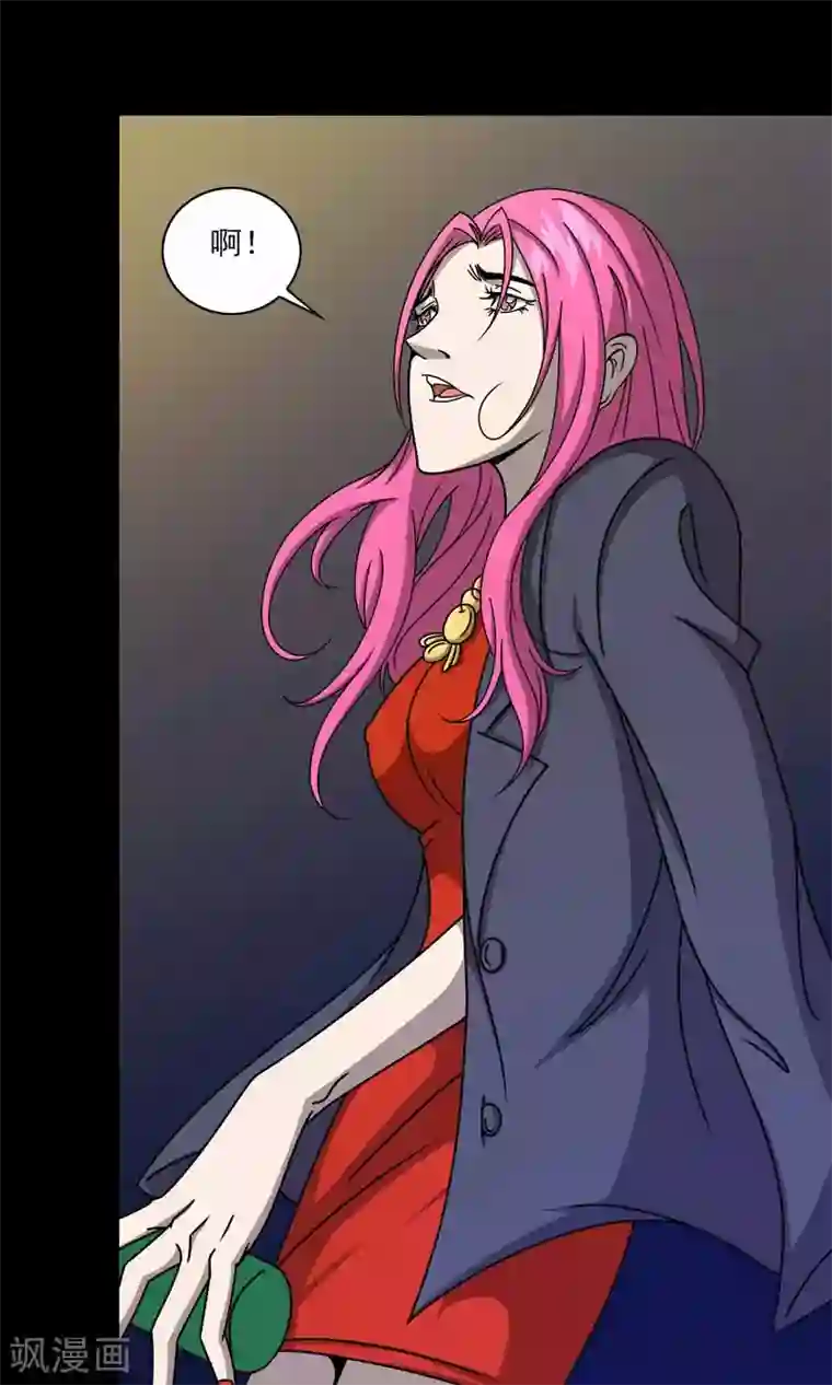 鹏城诡事第1话 红楼