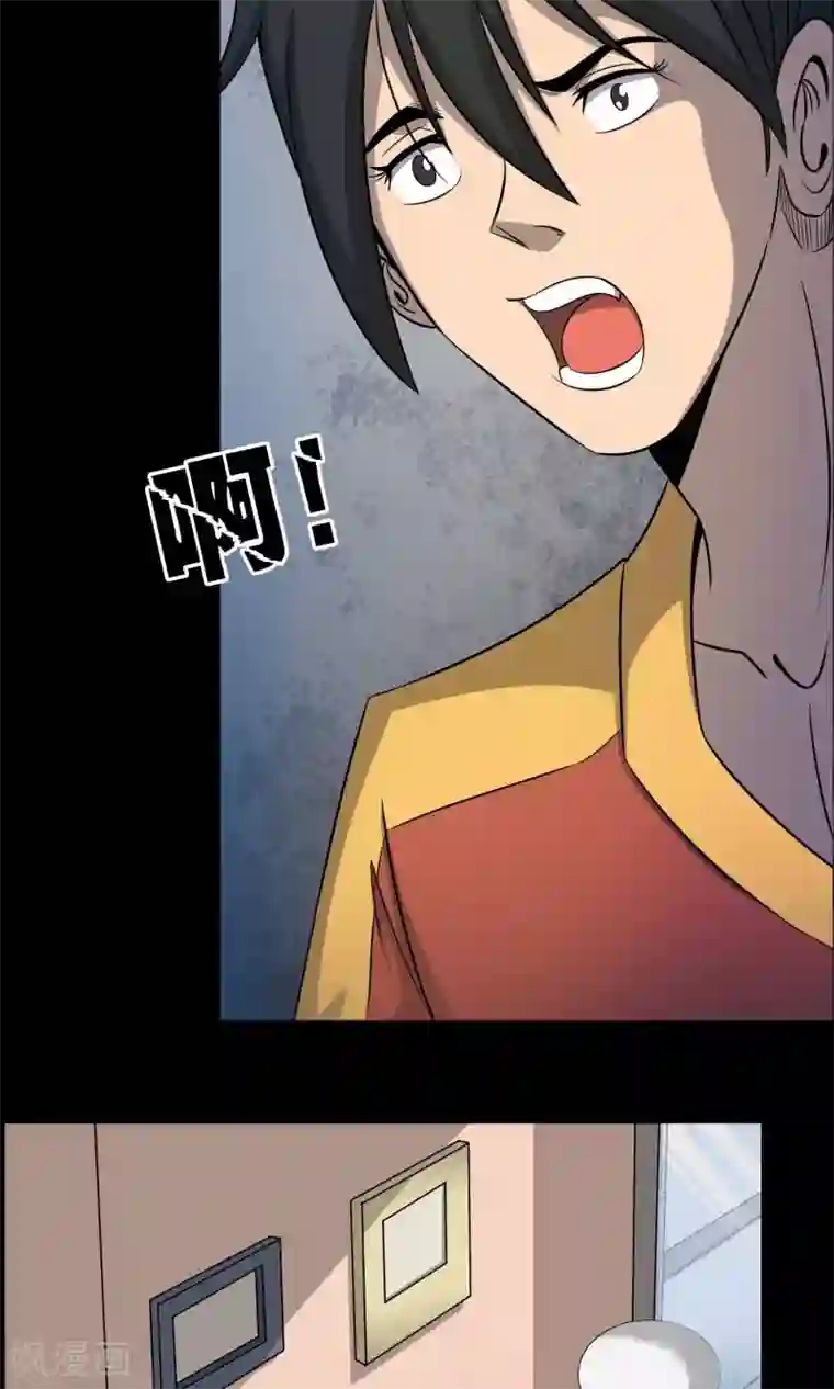 鹏城诡事第2话 红楼新客