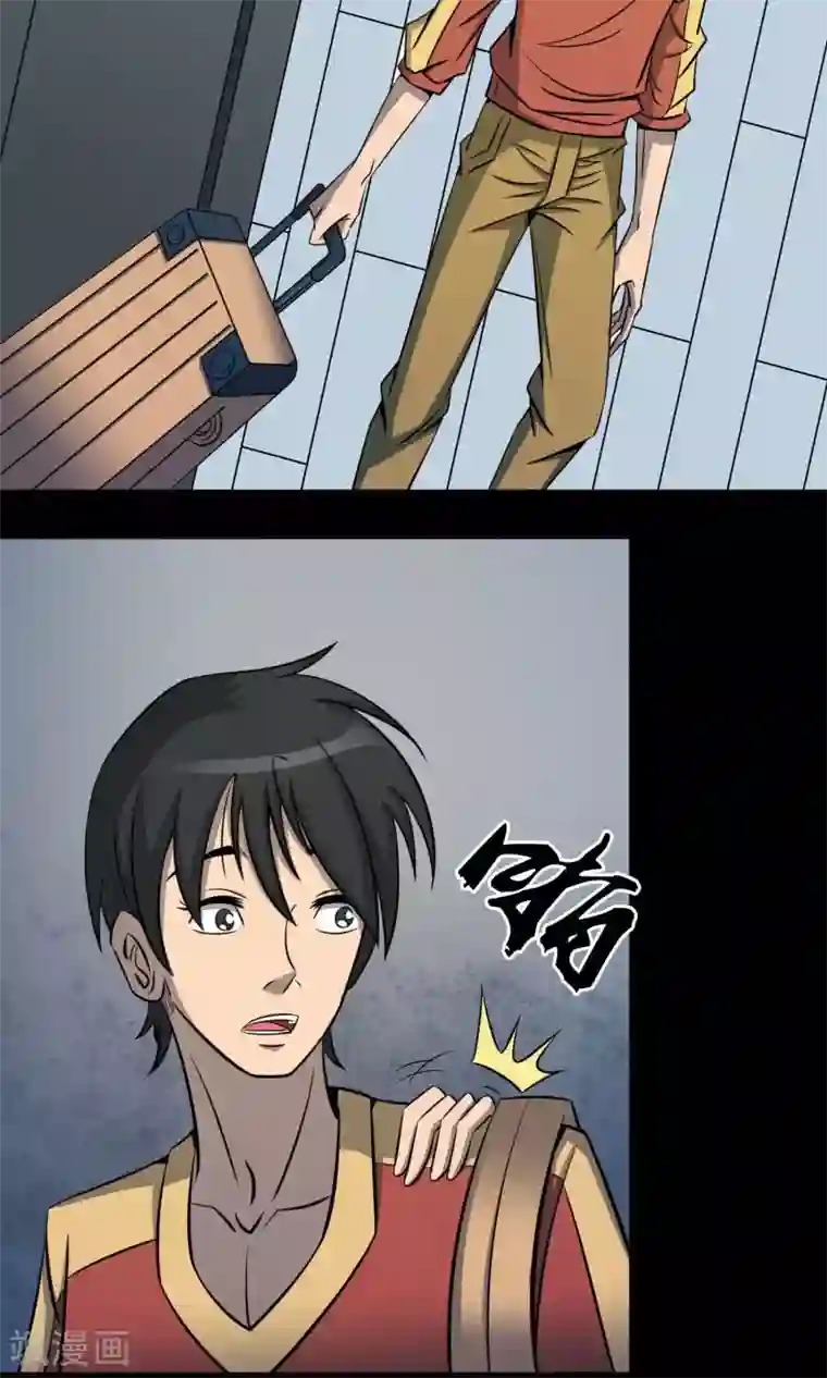 鹏城诡事第3话 红楼梦魇