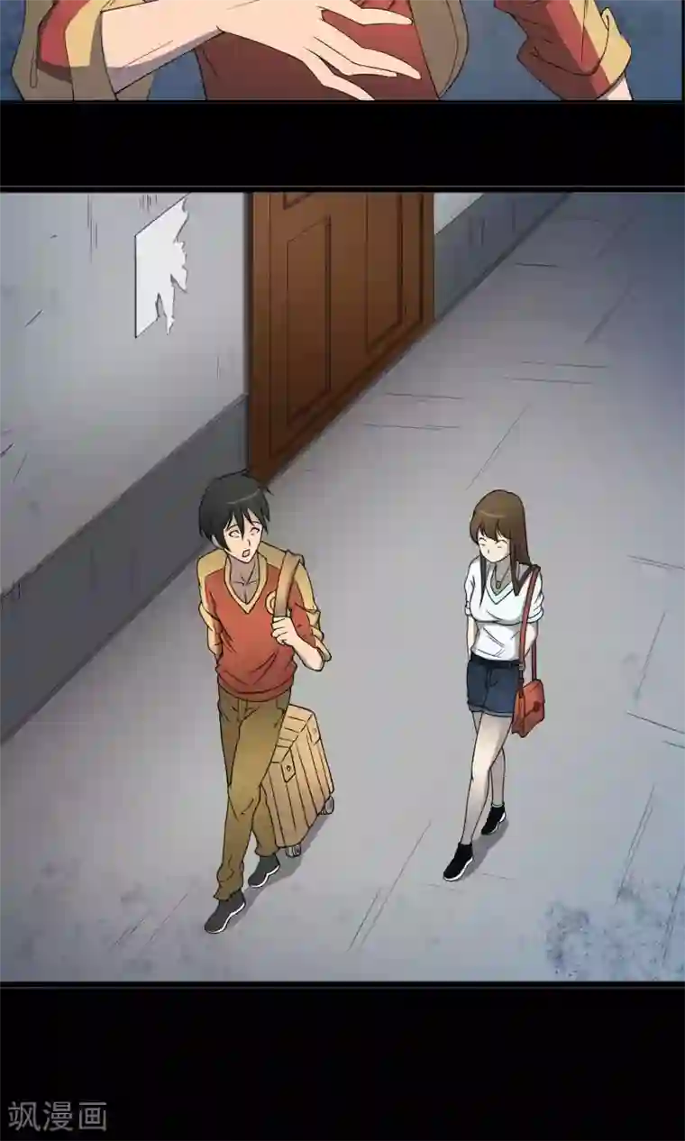 鹏城诡事第3话 红楼梦魇