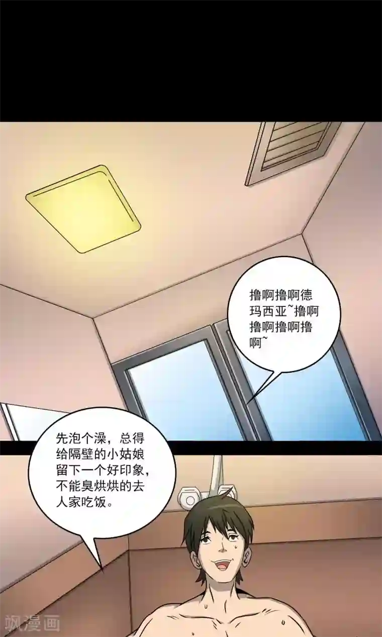 鹏城诡事第3话 红楼梦魇