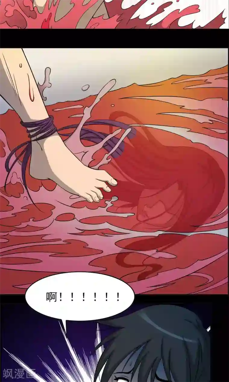 鹏城诡事第3话 红楼梦魇