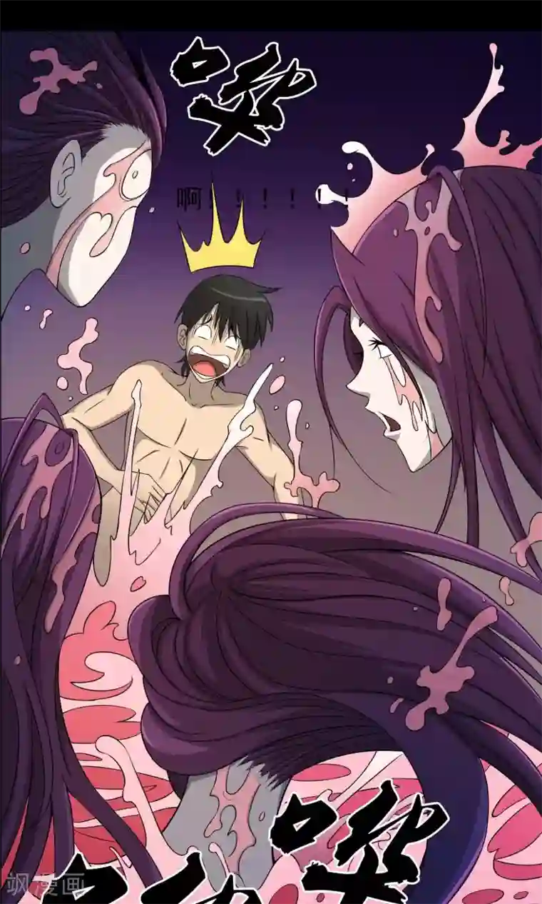 鹏城诡事第3话 红楼梦魇