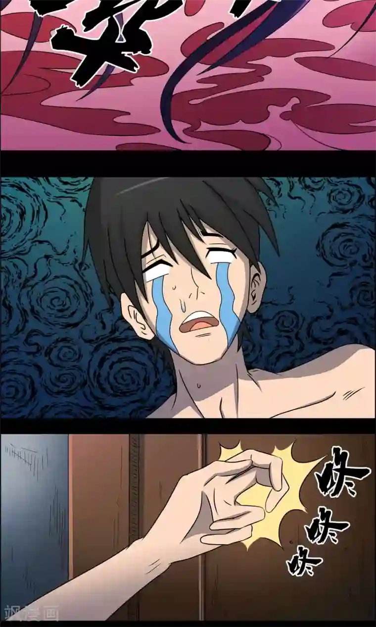 鹏城诡事第3话 红楼梦魇