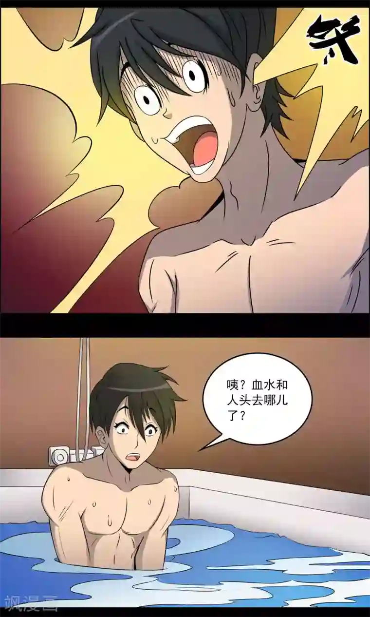 鹏城诡事第3话 红楼梦魇