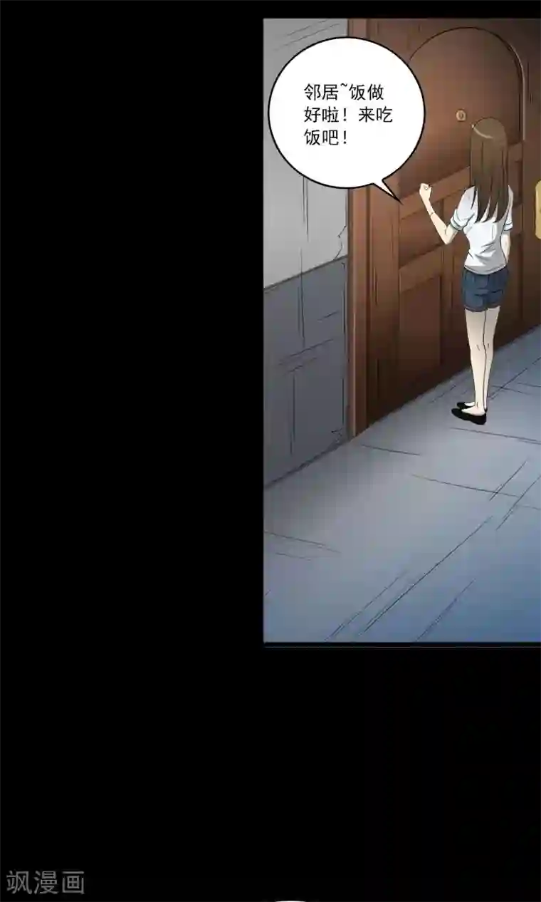 鹏城诡事第3话 红楼梦魇