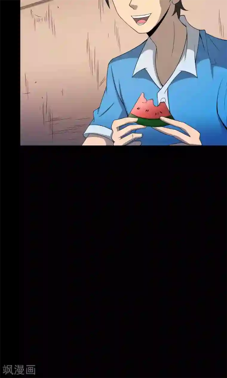 鹏城诡事第4话 邻居