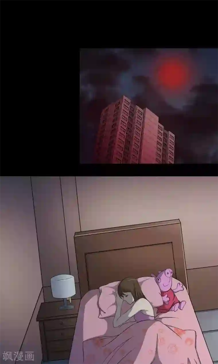 鹏城诡事第4话 邻居
