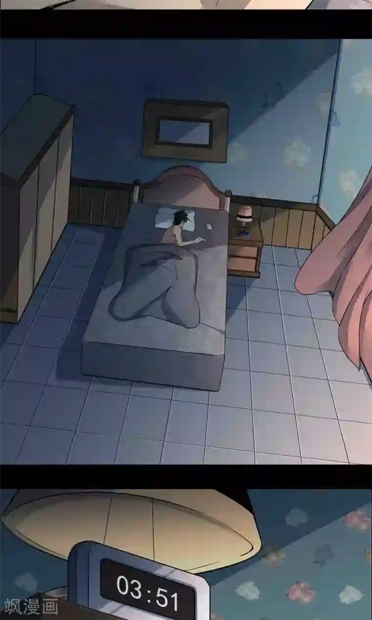 鹏城诡事第5话 红衣女人