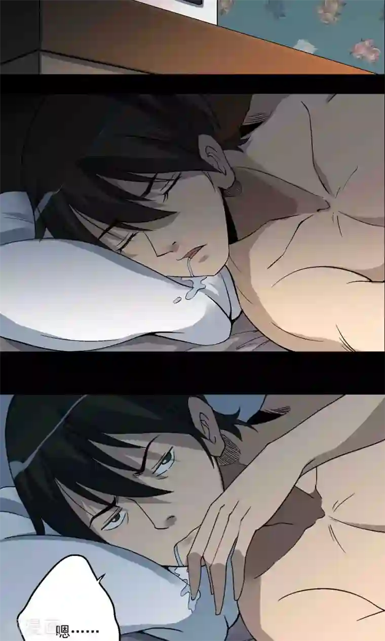 鹏城诡事第5话 红衣女人