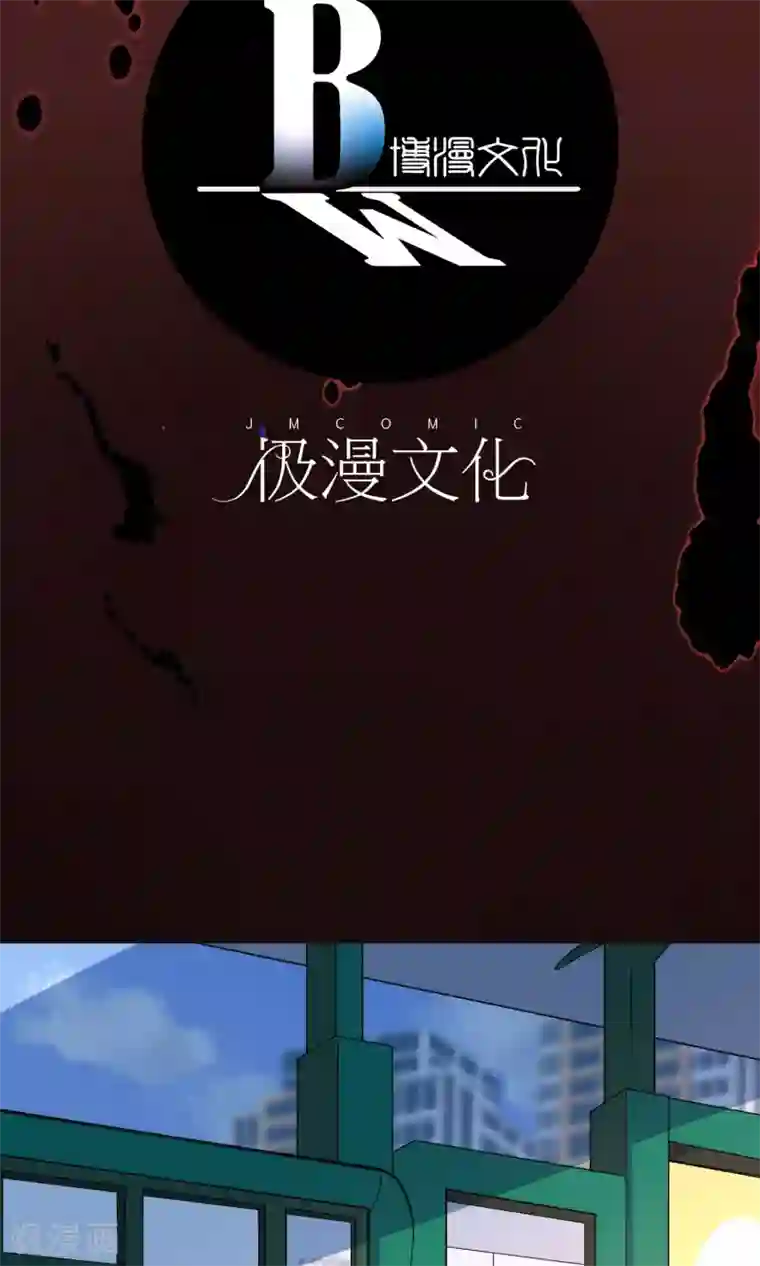 鹏城诡事第6话 惊魂夜