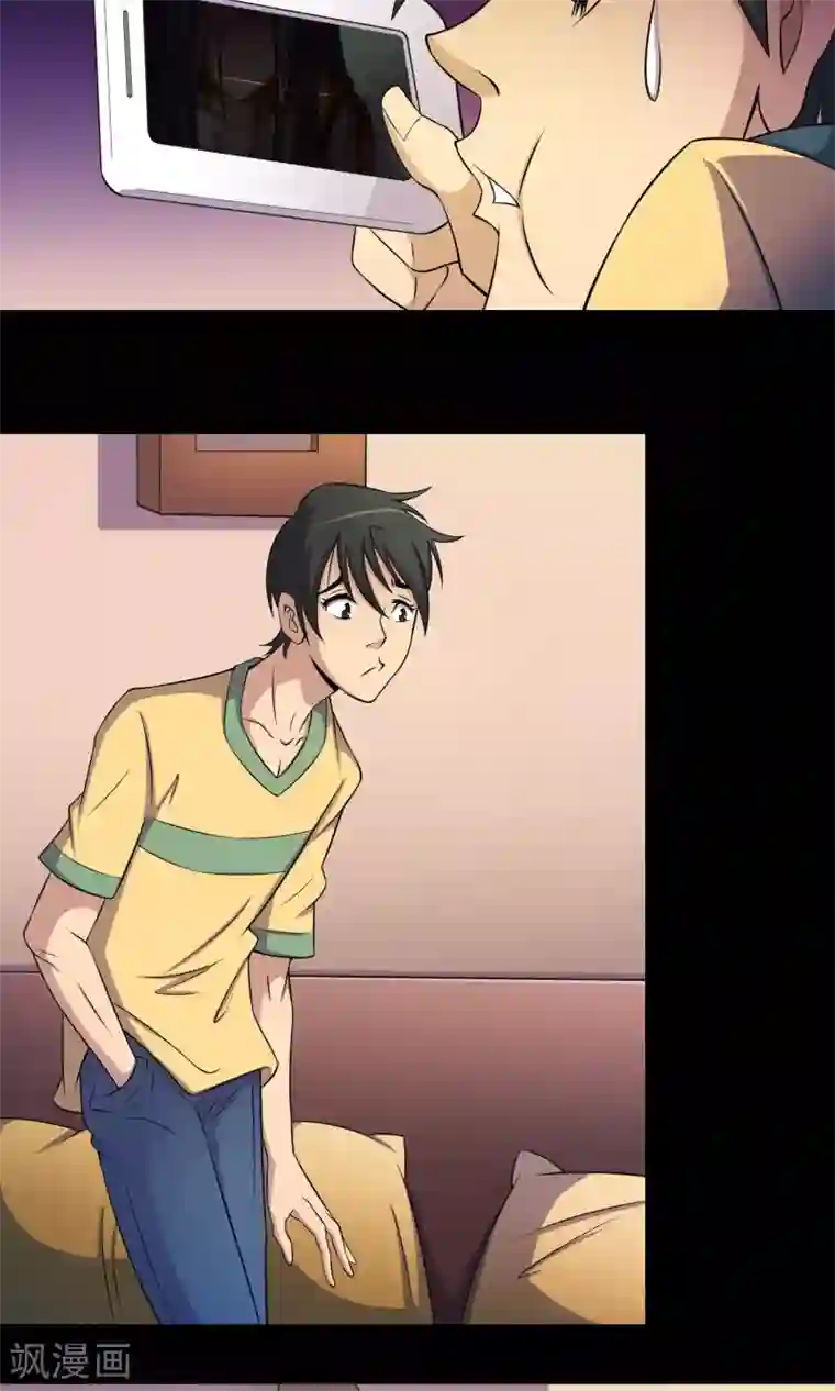 鹏城诡事第6话 惊魂夜