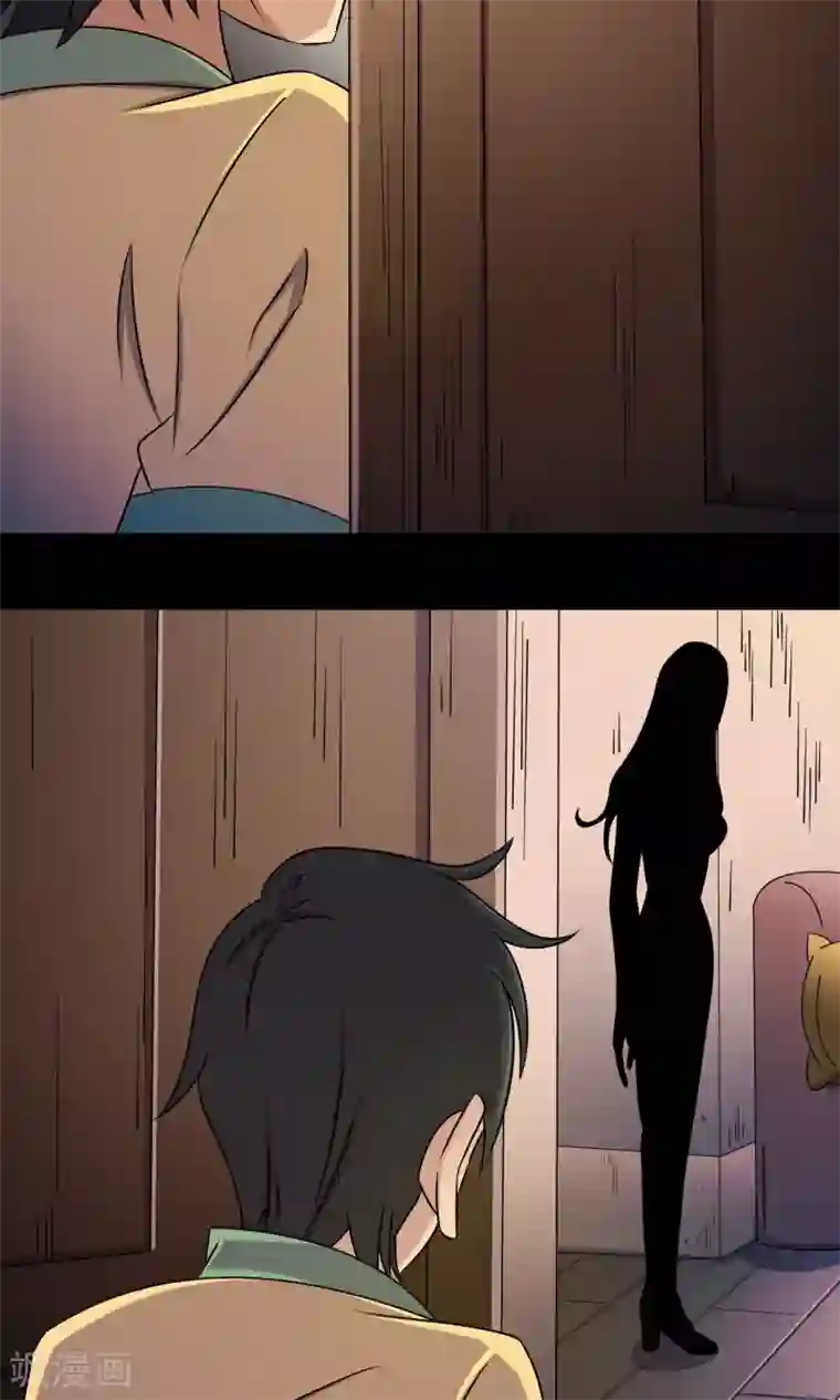 鹏城诡事第6话 惊魂夜